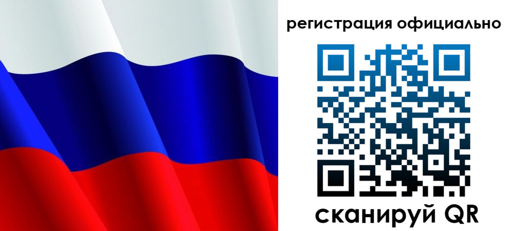 временная регистрация законно в Нижних Сергах