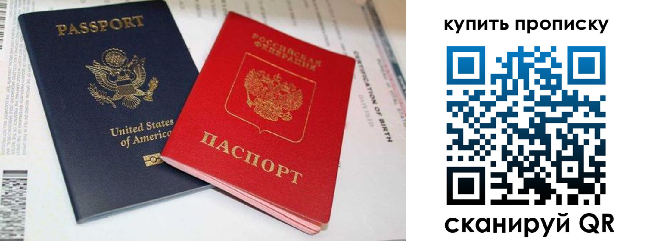 прописка для военкомата в Нижних Сергах