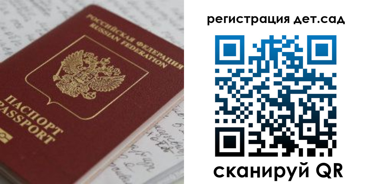 временная регистрация адрес в Нижних Сергах